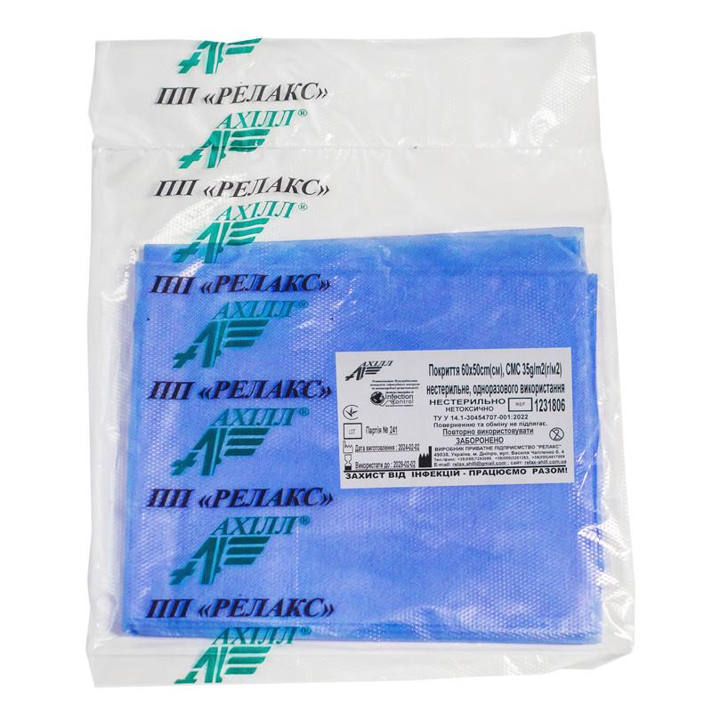 Покриття 360х80cm(см), спанбонд 30 g/m2(г/м2) нестерильне, одноразового використання , ТМ «АХІЛЛ»